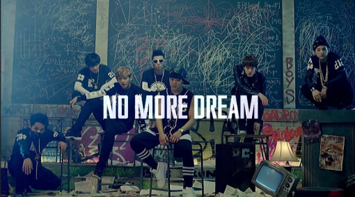 방탄소년단, 데뷔곡 'No More Dream' 첫 번째 티저 영상 공개! 12일 전격데뷔