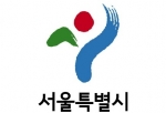 ▲ 서울시, '연비왕 선발대회' 개최