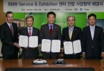 ▲ BMW그룹-인천시-바바리안앤코, 복합단지 건립 위한 협약식 체결