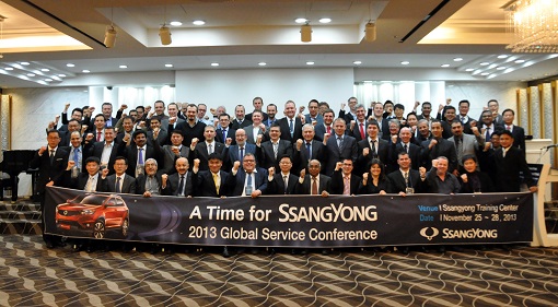 ▲ 쌍용차, '2013 글로벌 서비스 컨퍼런스'
